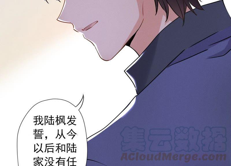 《最豪赘婿 龙王殿》漫画最新章节第5话 离婚吧……免费下拉式在线观看章节第【7】张图片