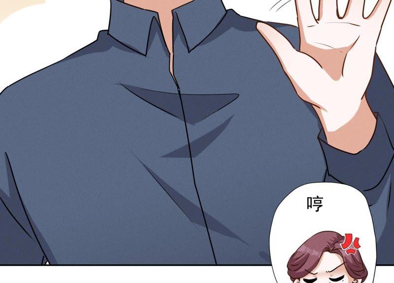 《最豪赘婿 龙王殿》漫画最新章节第5话 离婚吧……免费下拉式在线观看章节第【84】张图片