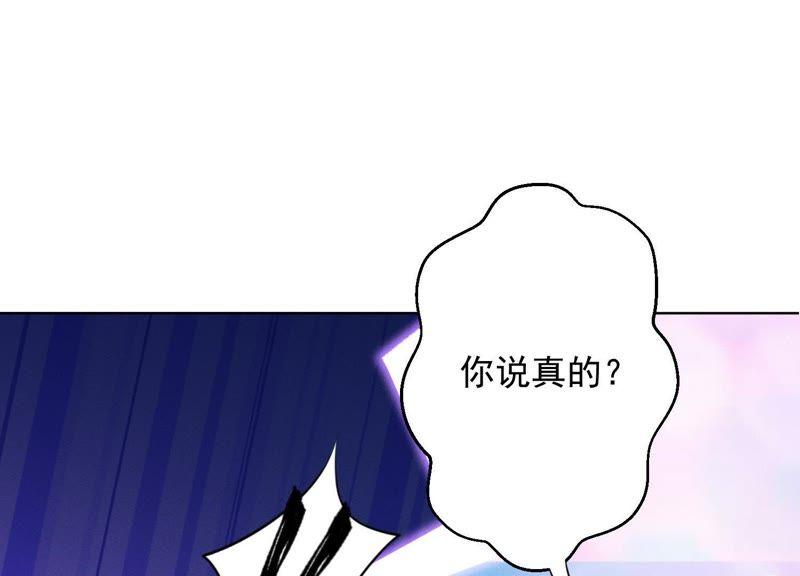 《最豪赘婿 龙王殿》漫画最新章节第5话 离婚吧……免费下拉式在线观看章节第【92】张图片