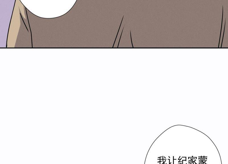 《最豪赘婿 龙王殿》漫画最新章节第5话 离婚吧……免费下拉式在线观看章节第【95】张图片