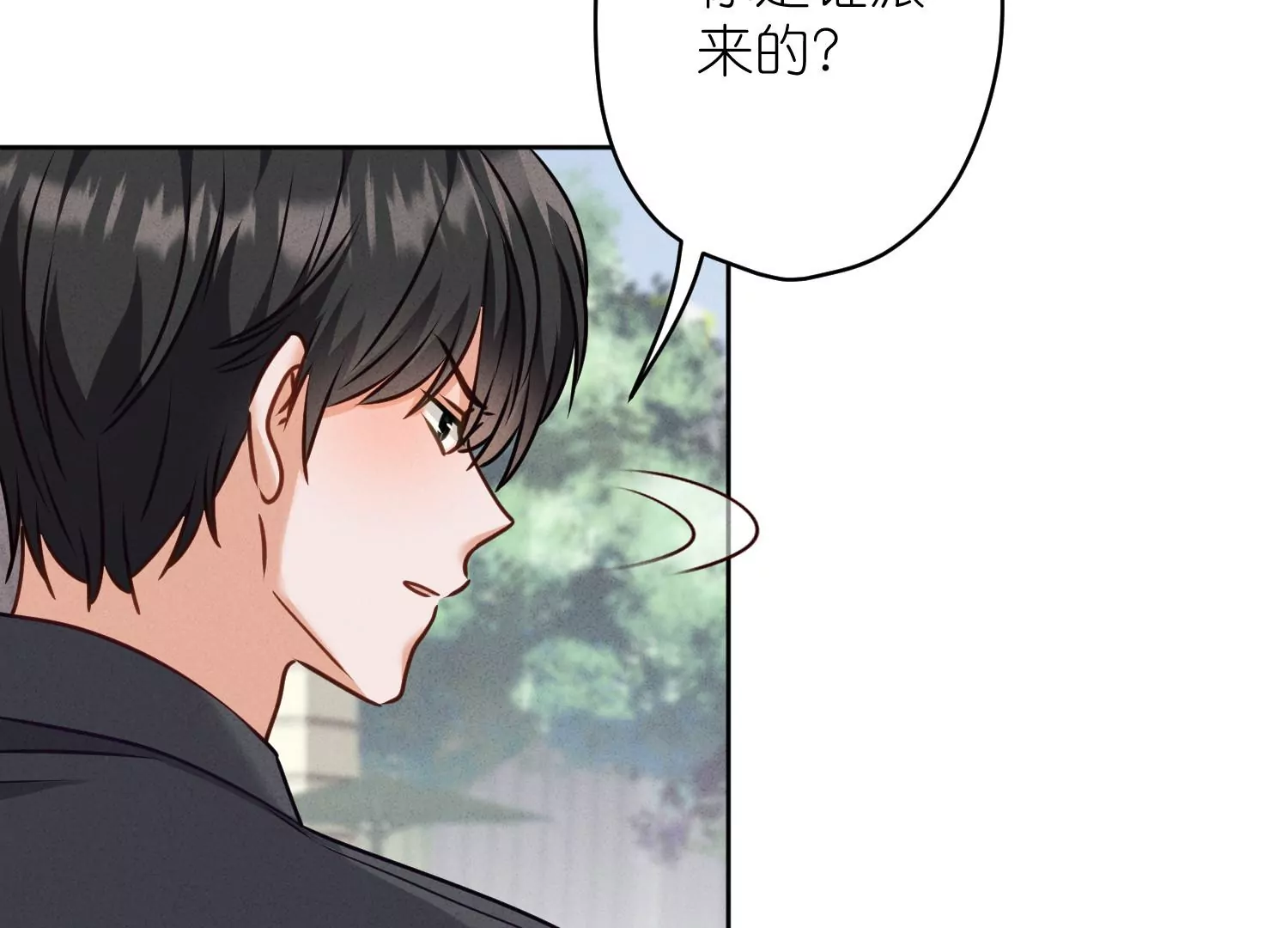 《最豪赘婿 龙王殿》漫画最新章节第206话 痛失至爱免费下拉式在线观看章节第【16】张图片