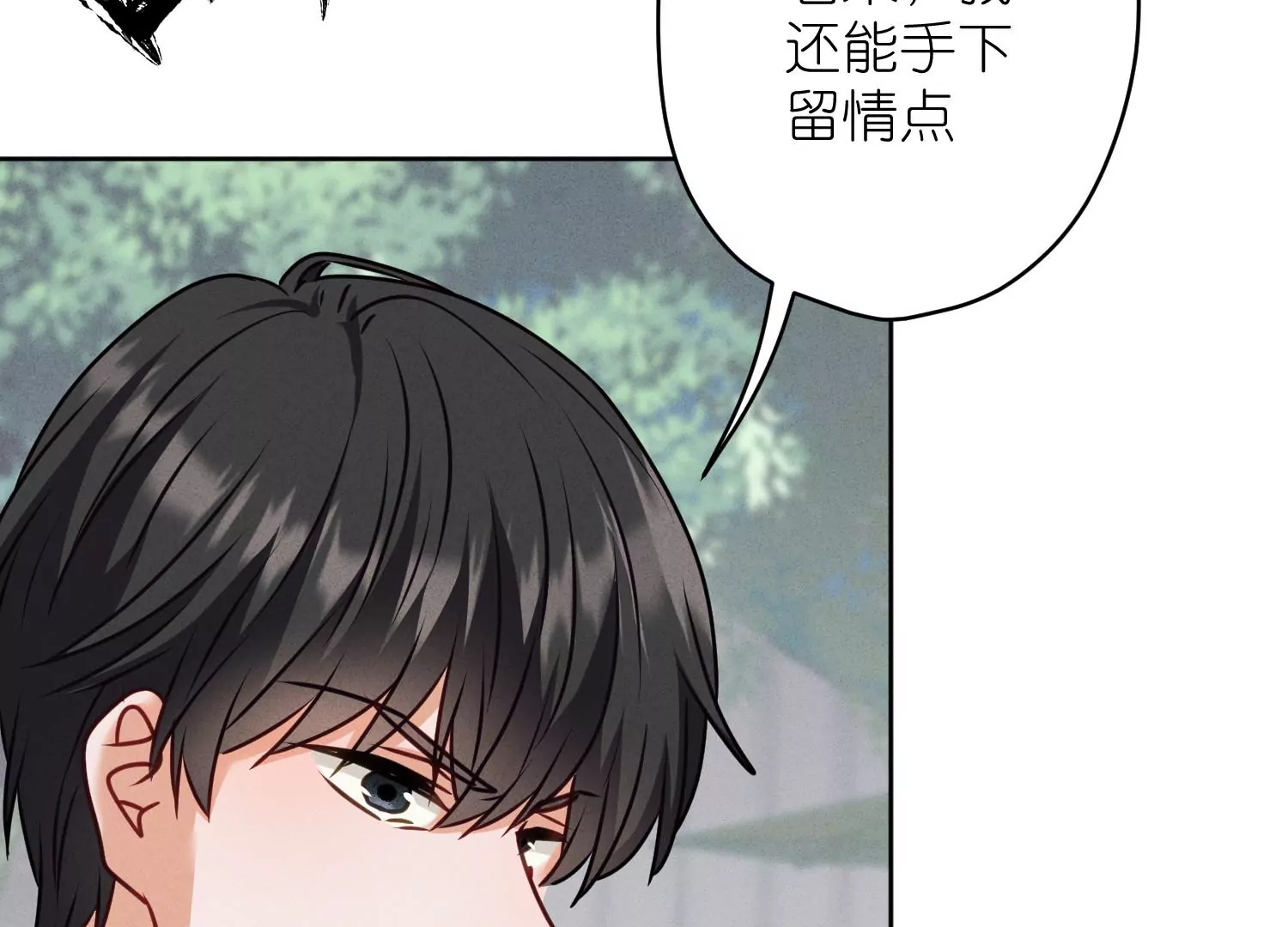 《最豪赘婿 龙王殿》漫画最新章节第206话 痛失至爱免费下拉式在线观看章节第【27】张图片