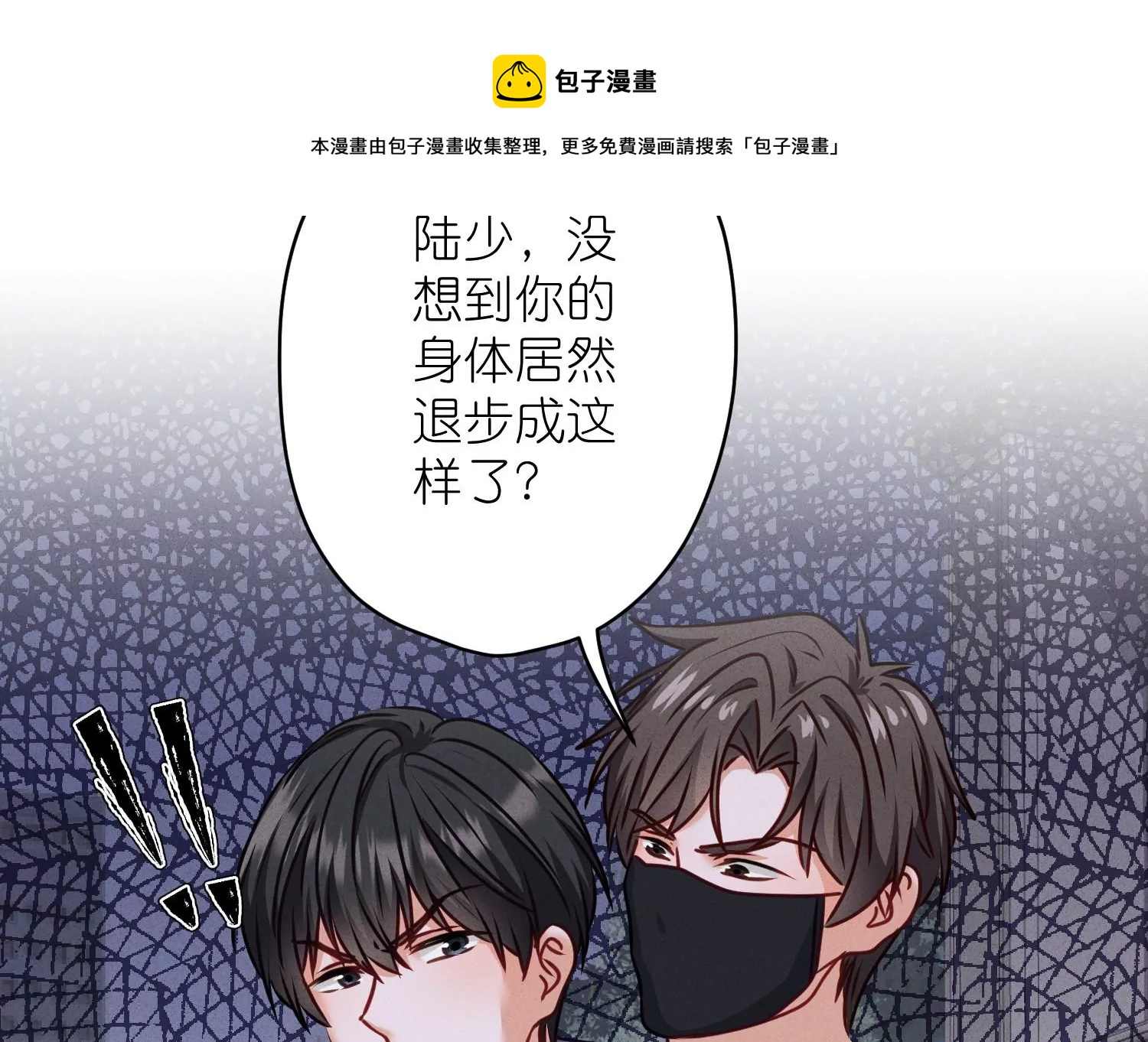 《最豪赘婿 龙王殿》漫画最新章节第206话 痛失至爱免费下拉式在线观看章节第【33】张图片