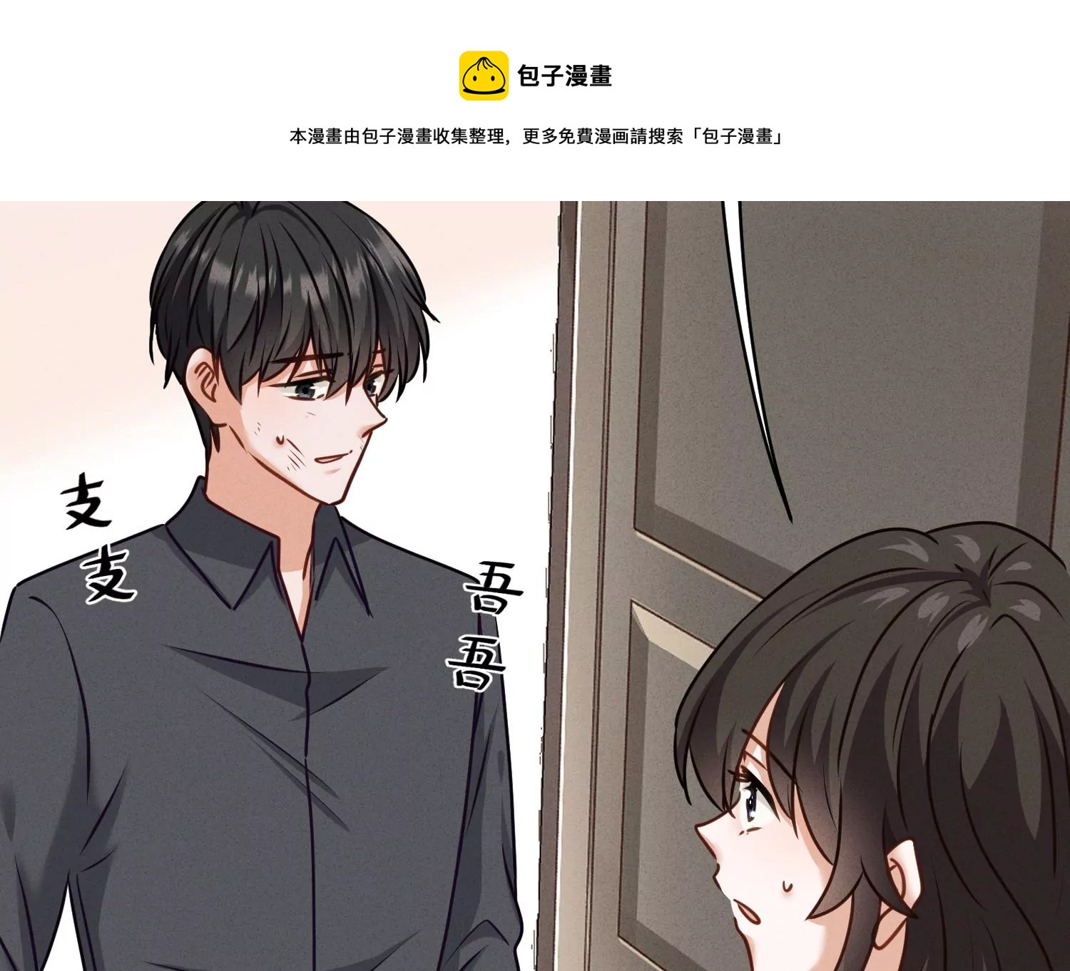 《最豪赘婿 龙王殿》漫画最新章节第206话 痛失至爱免费下拉式在线观看章节第【49】张图片