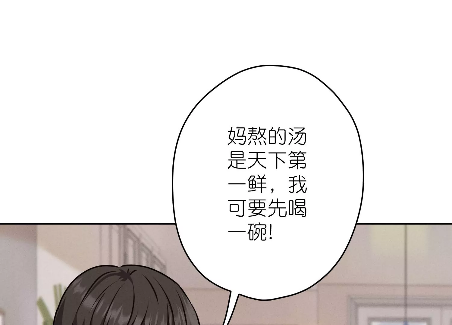 《最豪赘婿 龙王殿》漫画最新章节第206话 痛失至爱免费下拉式在线观看章节第【63】张图片