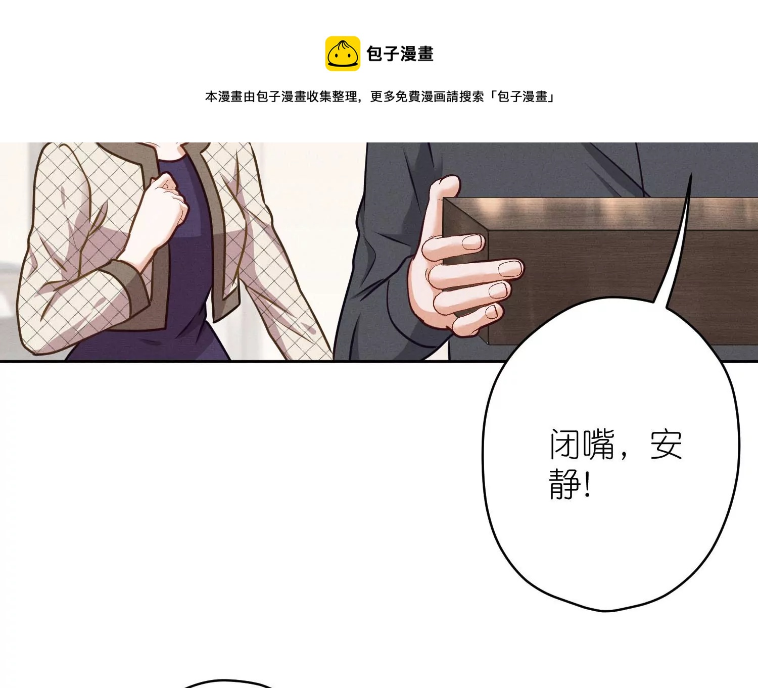 《最豪赘婿 龙王殿》漫画最新章节第206话 痛失至爱免费下拉式在线观看章节第【85】张图片