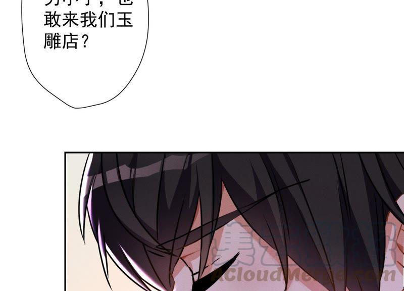 《最豪赘婿 龙王殿》漫画最新章节第6话 赘婿逆袭免费下拉式在线观看章节第【10】张图片