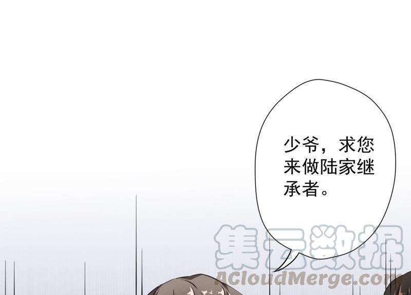 《最豪赘婿 龙王殿》漫画最新章节第6话 赘婿逆袭免费下拉式在线观看章节第【37】张图片