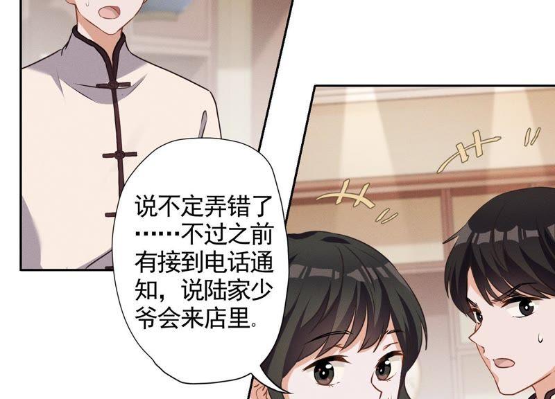 《最豪赘婿 龙王殿》漫画最新章节第6话 赘婿逆袭免费下拉式在线观看章节第【44】张图片