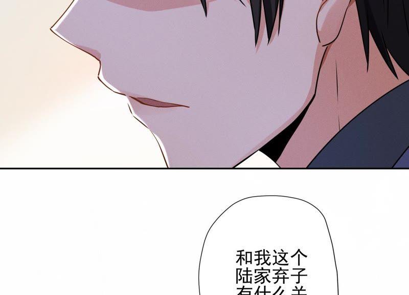 《最豪赘婿 龙王殿》漫画最新章节第6话 赘婿逆袭免费下拉式在线观看章节第【48】张图片