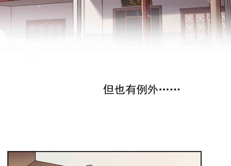 《最豪赘婿 龙王殿》漫画最新章节第6话 赘婿逆袭免费下拉式在线观看章节第【5】张图片