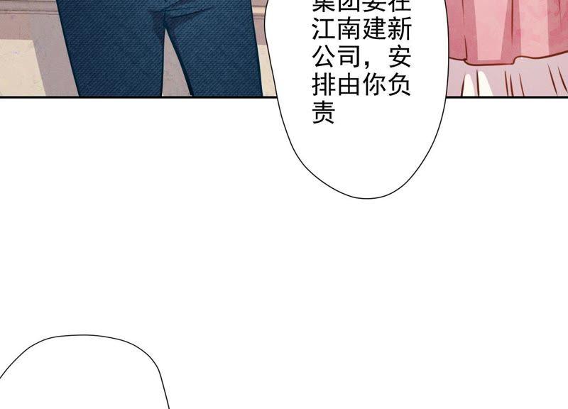 《最豪赘婿 龙王殿》漫画最新章节第6话 赘婿逆袭免费下拉式在线观看章节第【54】张图片