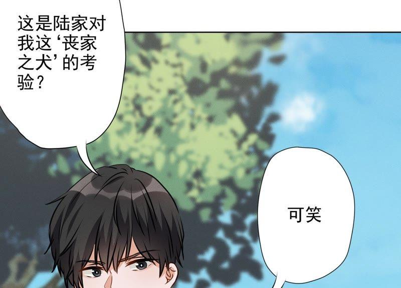 《最豪赘婿 龙王殿》漫画最新章节第6话 赘婿逆袭免费下拉式在线观看章节第【55】张图片