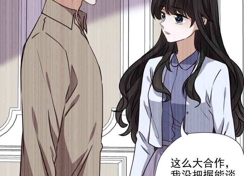 《最豪赘婿 龙王殿》漫画最新章节第6话 赘婿逆袭免费下拉式在线观看章节第【87】张图片