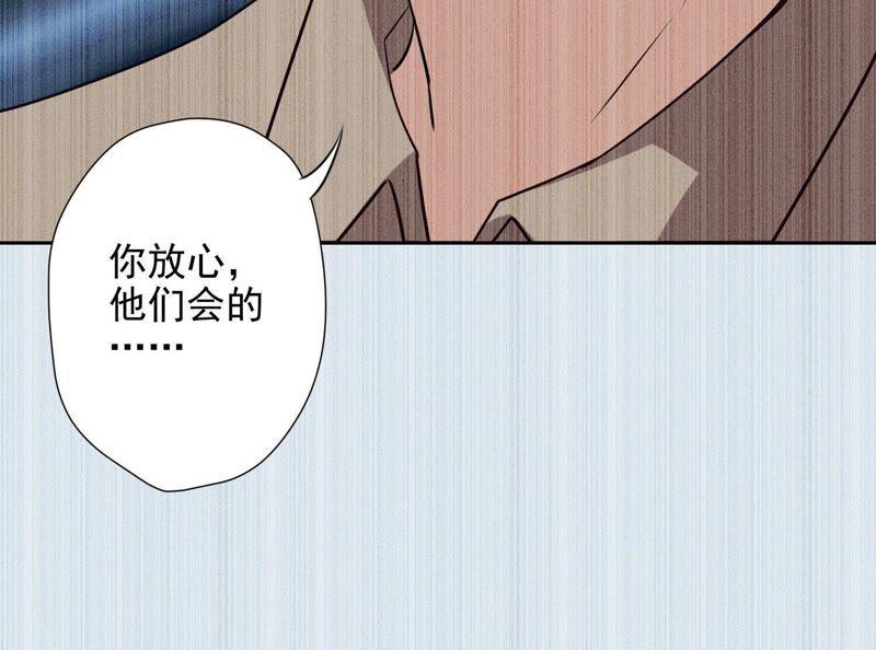 《最豪赘婿 龙王殿》漫画最新章节第6话 赘婿逆袭免费下拉式在线观看章节第【90】张图片