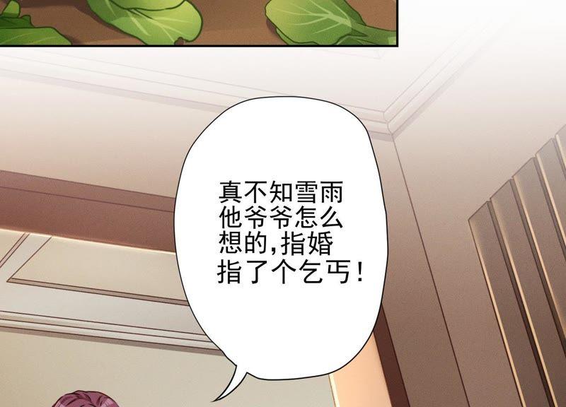 《最豪赘婿 龙王殿》漫画最新章节第7话 巨鳄VS蝼蚁免费下拉式在线观看章节第【21】张图片