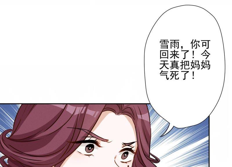 《最豪赘婿 龙王殿》漫画最新章节第7话 巨鳄VS蝼蚁免费下拉式在线观看章节第【29】张图片