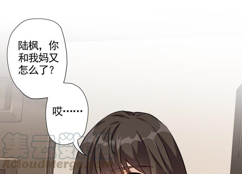 《最豪赘婿 龙王殿》漫画最新章节第7话 巨鳄VS蝼蚁免费下拉式在线观看章节第【31】张图片