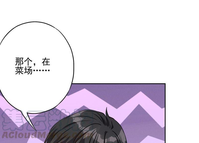 《最豪赘婿 龙王殿》漫画最新章节第7话 巨鳄VS蝼蚁免费下拉式在线观看章节第【34】张图片