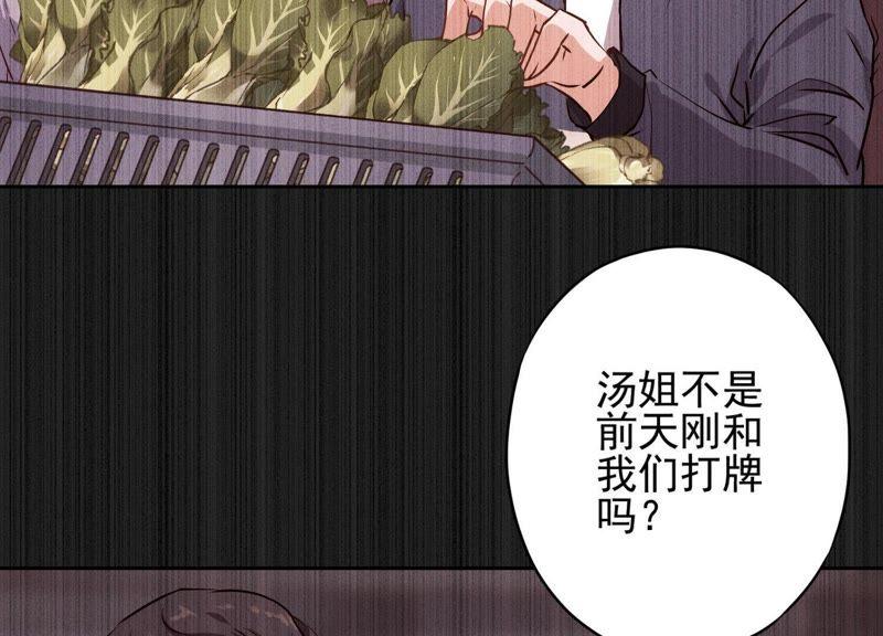 《最豪赘婿 龙王殿》漫画最新章节第7话 巨鳄VS蝼蚁免费下拉式在线观看章节第【39】张图片