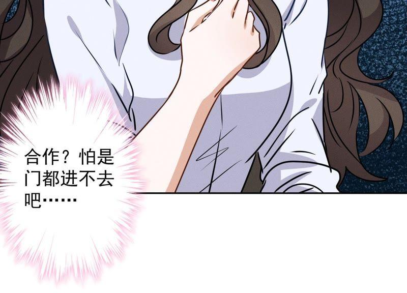 《最豪赘婿 龙王殿》漫画最新章节第7话 巨鳄VS蝼蚁免费下拉式在线观看章节第【60】张图片