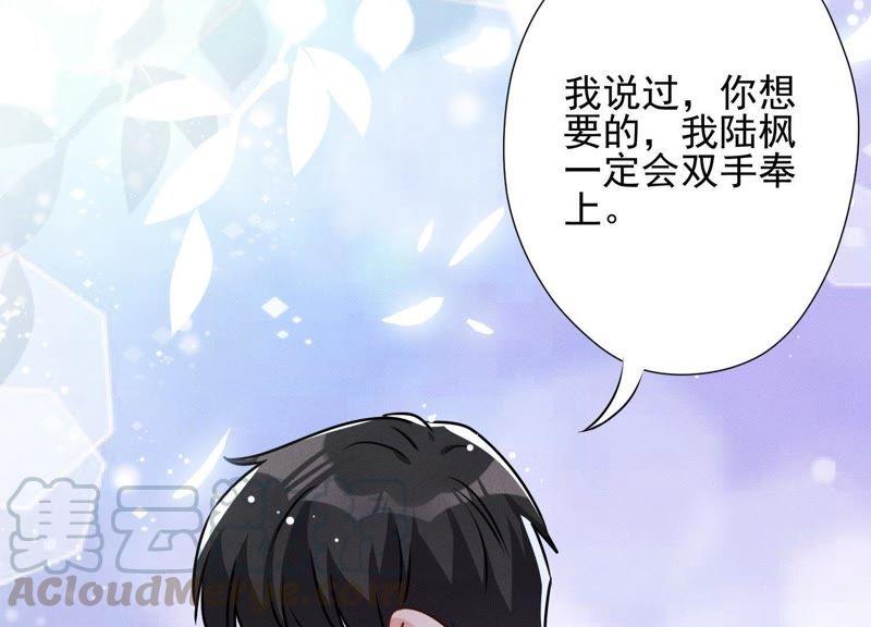 《最豪赘婿 龙王殿》漫画最新章节第7话 巨鳄VS蝼蚁免费下拉式在线观看章节第【70】张图片