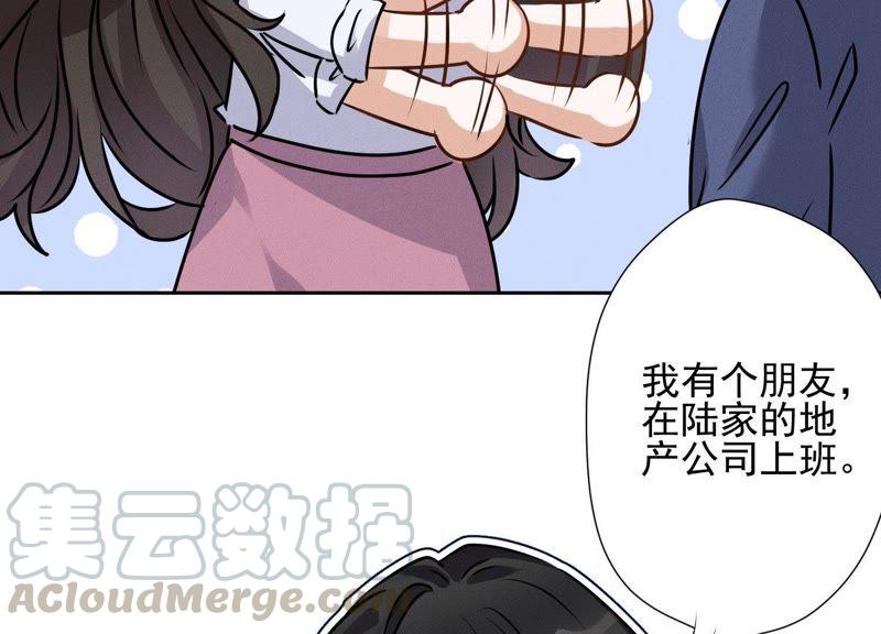 《最豪赘婿 龙王殿》漫画最新章节第7话 巨鳄VS蝼蚁免费下拉式在线观看章节第【76】张图片