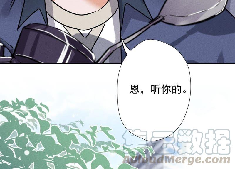 《最豪赘婿 龙王殿》漫画最新章节第7话 巨鳄VS蝼蚁免费下拉式在线观看章节第【85】张图片