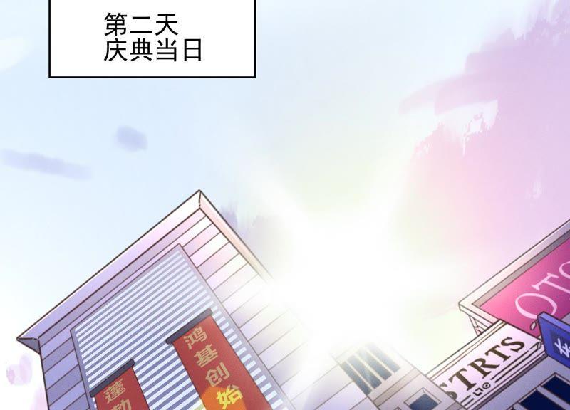 《最豪赘婿 龙王殿》漫画最新章节第8话 势利看门狗免费下拉式在线观看章节第【12】张图片