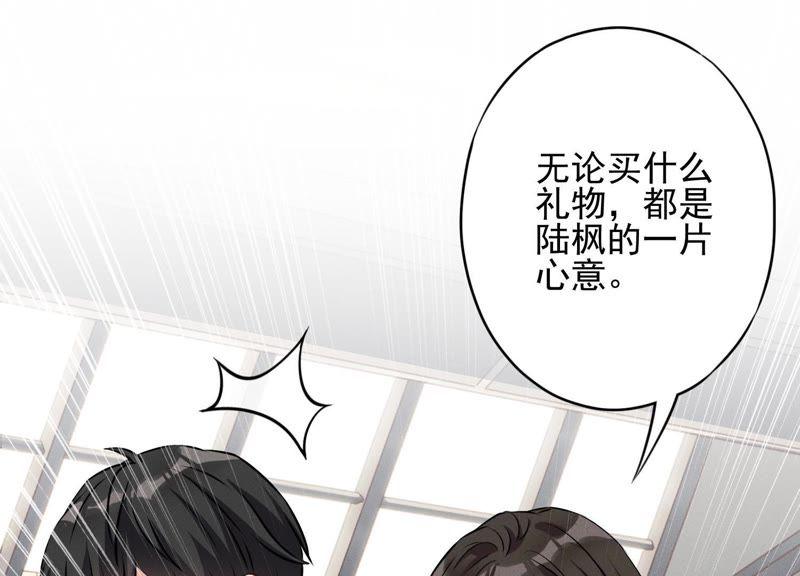 《最豪赘婿 龙王殿》漫画最新章节第8话 势利看门狗免费下拉式在线观看章节第【24】张图片