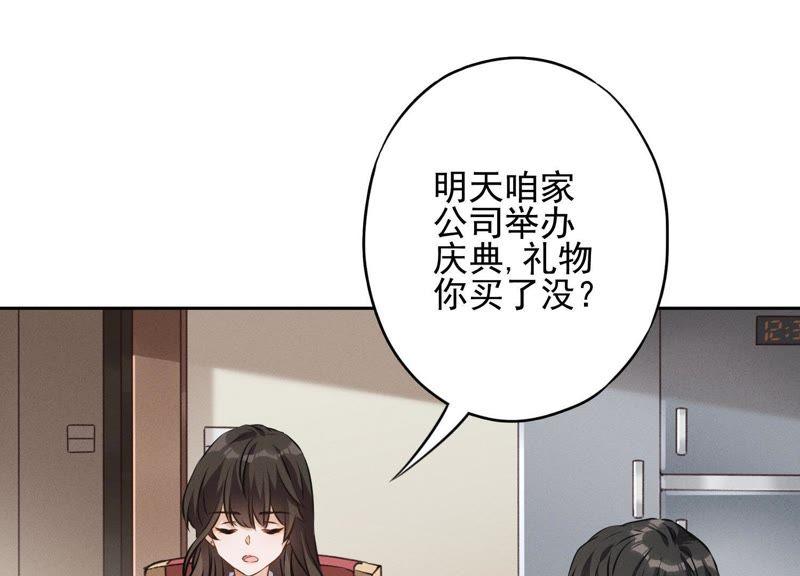 《最豪赘婿 龙王殿》漫画最新章节第8话 势利看门狗免费下拉式在线观看章节第【3】张图片