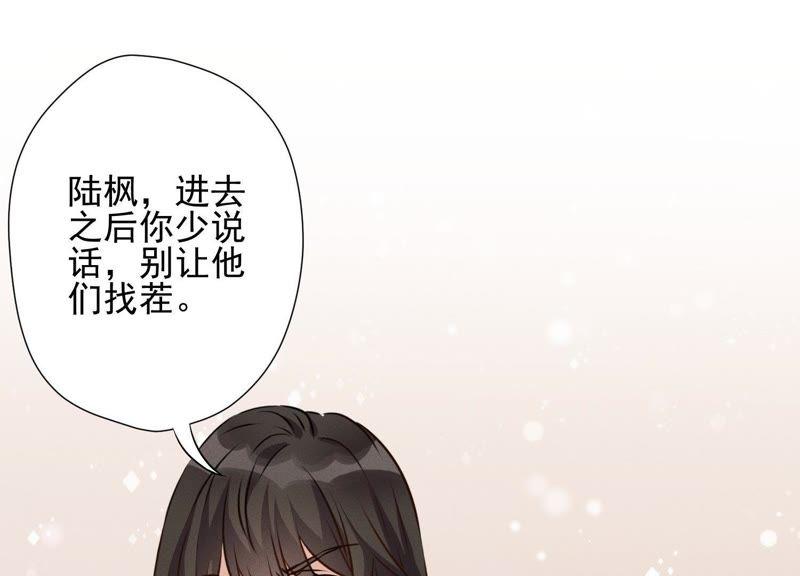 《最豪赘婿 龙王殿》漫画最新章节第8话 势利看门狗免费下拉式在线观看章节第【39】张图片