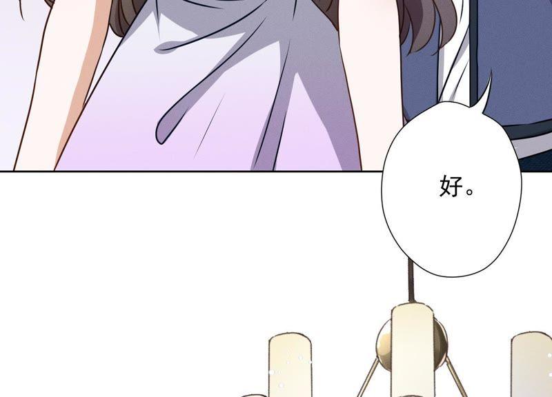 《最豪赘婿 龙王殿》漫画最新章节第8话 势利看门狗免费下拉式在线观看章节第【41】张图片