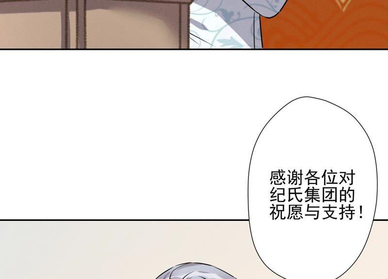 《最豪赘婿 龙王殿》漫画最新章节第8话 势利看门狗免费下拉式在线观看章节第【48】张图片