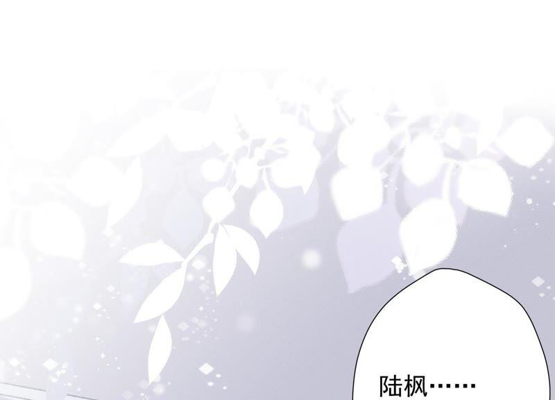 《最豪赘婿 龙王殿》漫画最新章节第9话 孤枕难眠免费下拉式在线观看章节第【104】张图片