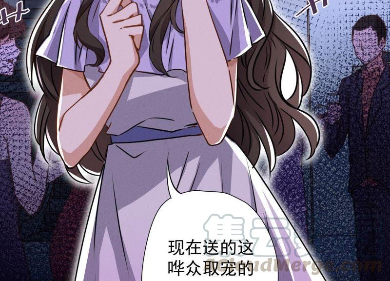 《最豪赘婿 龙王殿》漫画最新章节第9话 孤枕难眠免费下拉式在线观看章节第【37】张图片