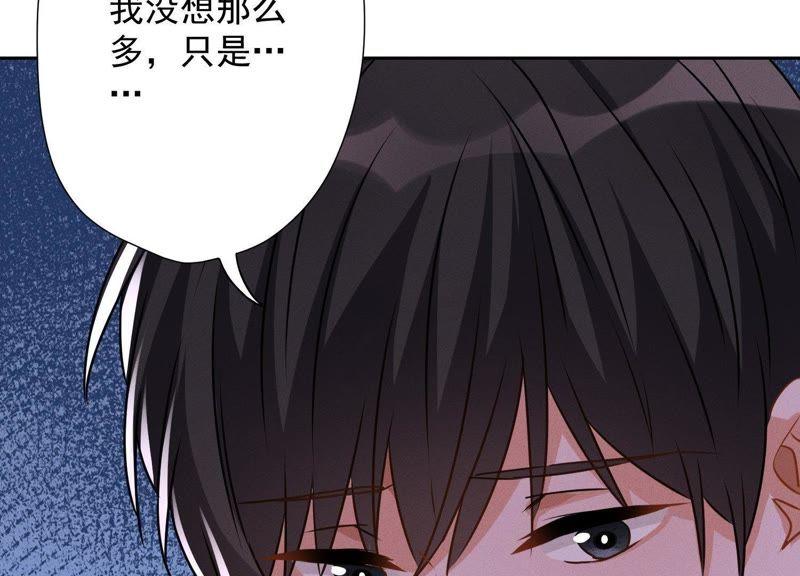 《最豪赘婿 龙王殿》漫画最新章节第9话 孤枕难眠免费下拉式在线观看章节第【41】张图片