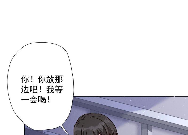 《最豪赘婿 龙王殿》漫画最新章节第9话 孤枕难眠免费下拉式在线观看章节第【54】张图片