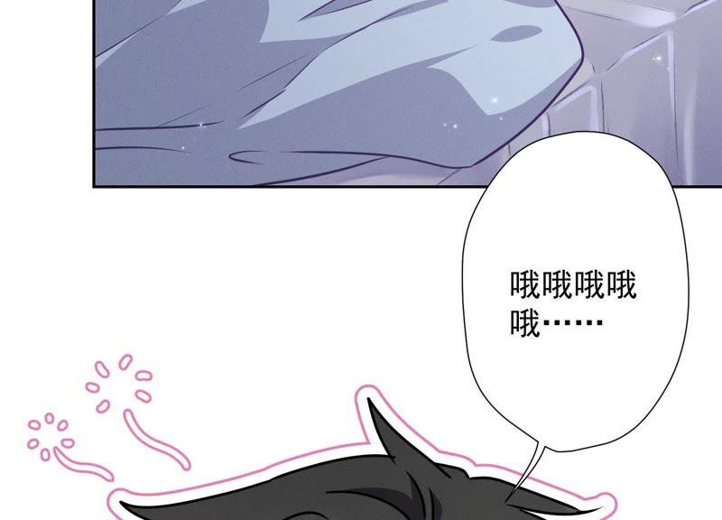 《最豪赘婿 龙王殿》漫画最新章节第9话 孤枕难眠免费下拉式在线观看章节第【56】张图片