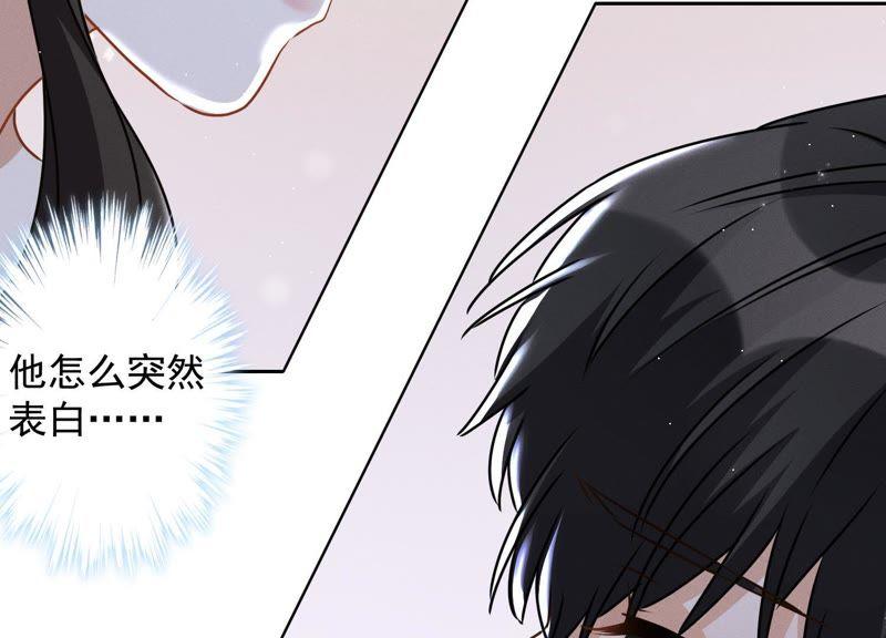 《最豪赘婿 龙王殿》漫画最新章节第9话 孤枕难眠免费下拉式在线观看章节第【90】张图片