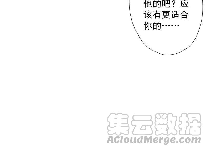 《最豪赘婿 龙王殿》漫画最新章节第10话 让你叫爸爸免费下拉式在线观看章节第【113】张图片