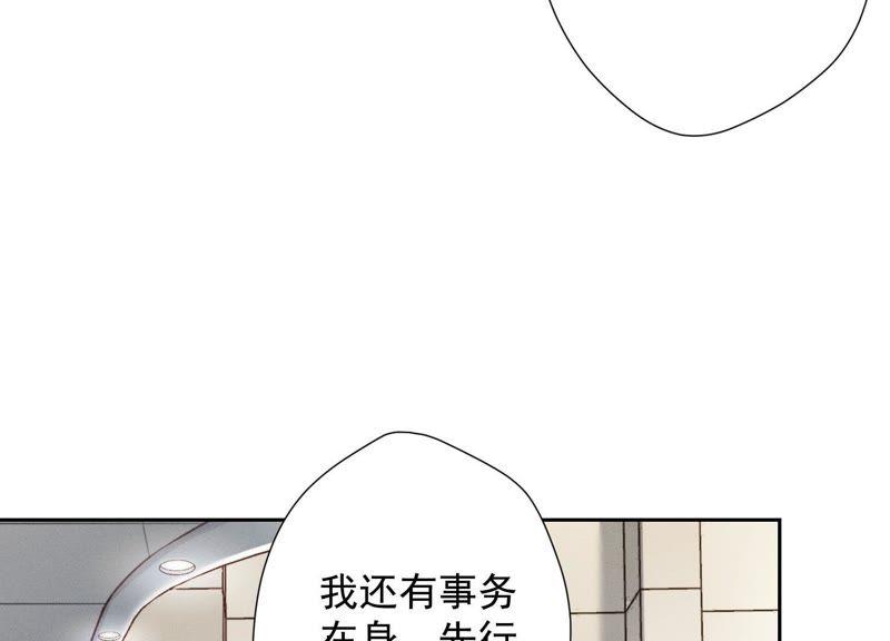 《最豪赘婿 龙王殿》漫画最新章节第10话 让你叫爸爸免费下拉式在线观看章节第【16】张图片