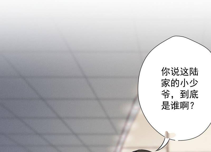 《最豪赘婿 龙王殿》漫画最新章节第10话 让你叫爸爸免费下拉式在线观看章节第【20】张图片