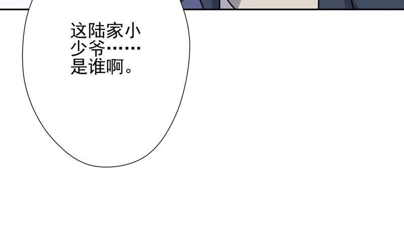 《最豪赘婿 龙王殿》漫画最新章节第10话 让你叫爸爸免费下拉式在线观看章节第【26】张图片