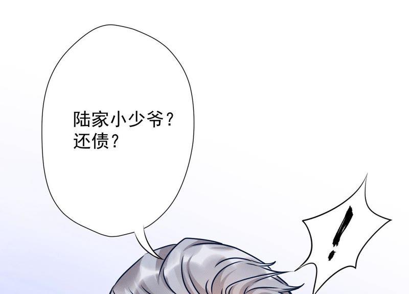 《最豪赘婿 龙王殿》漫画最新章节第10话 让你叫爸爸免费下拉式在线观看章节第【3】张图片