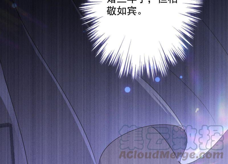 《最豪赘婿 龙王殿》漫画最新章节第10话 让你叫爸爸免费下拉式在线观看章节第【37】张图片