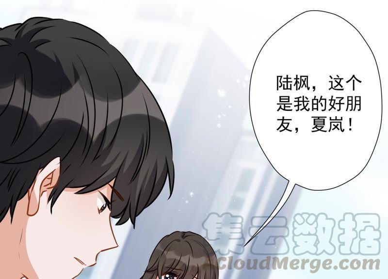 《最豪赘婿 龙王殿》漫画最新章节第10话 让你叫爸爸免费下拉式在线观看章节第【57】张图片