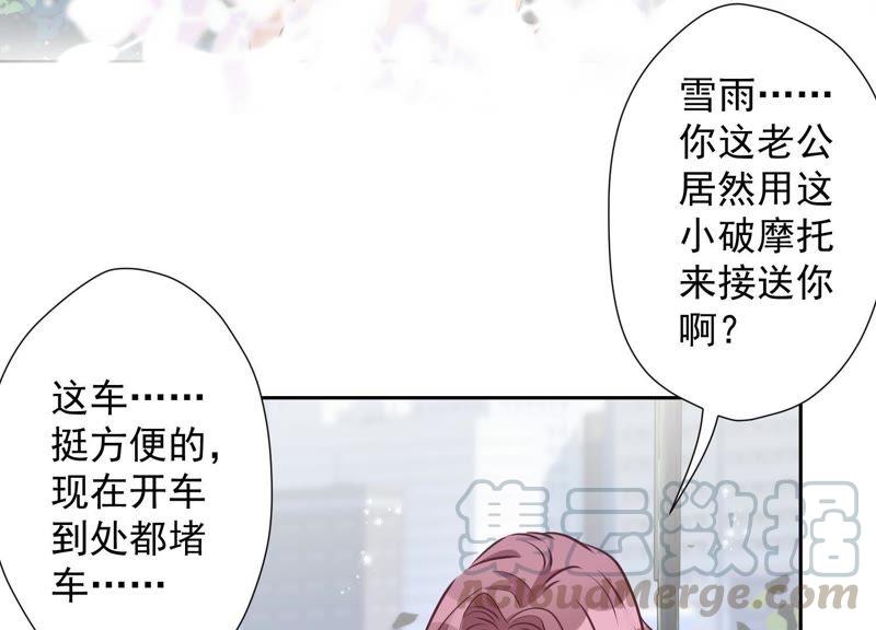 《最豪赘婿 龙王殿》漫画最新章节第10话 让你叫爸爸免费下拉式在线观看章节第【65】张图片