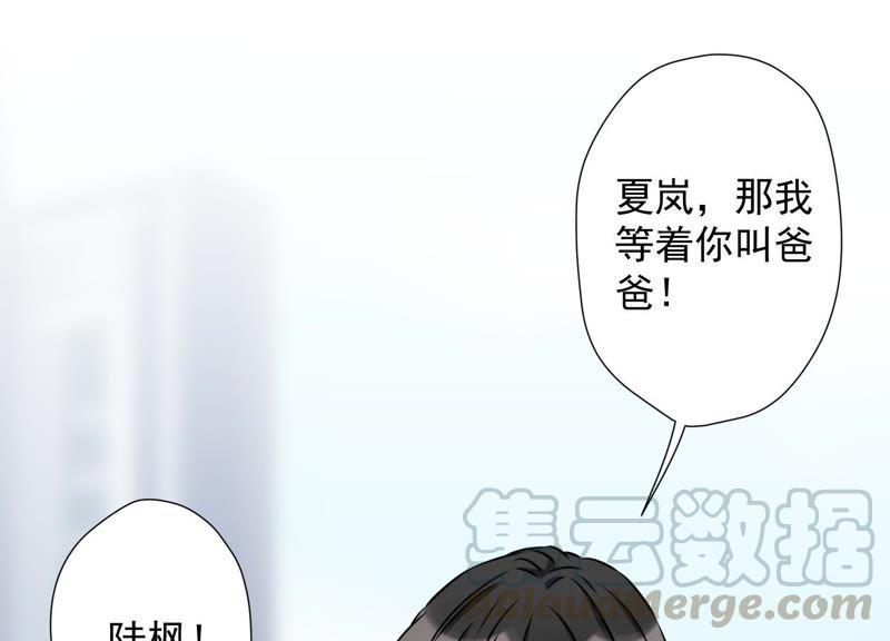 《最豪赘婿 龙王殿》漫画最新章节第10话 让你叫爸爸免费下拉式在线观看章节第【89】张图片