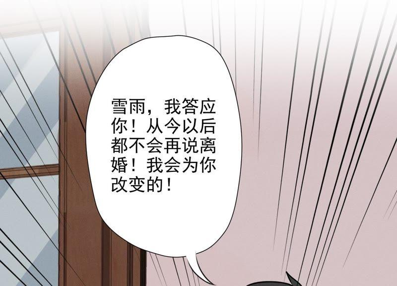 《最豪赘婿 龙王殿》漫画最新章节第11话 乞丐VIP免费下拉式在线观看章节第【27】张图片